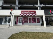 Новый магазин сети «Семь Пятниц» открылся в Минске на ул. Жуковского, 14. Первые посетители уже успели оценить ассортимент и низкие цены. Новый магазин сети «Семь Пятниц» открылся в Минске на ул. Жуковского, 14. Первые посетители уже успели оценить ассортимент и низкие цены.