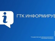 С 1 апреля 2026 года начнут действовать новые правила, изменяющие структуру и формат некоторых таможенных документов в электронном виде С 1 апреля 2026 года начнут действовать новые правила, изменяющие структуру и формат некоторых таможенных документов в электронном виде