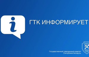 С 1 апреля 2026 года начнут действовать новые правила, изменяющие структуру и формат некоторых таможенных документов в электронном виде С 1 апреля 2026 года начнут действовать новые правила, изменяющие структуру и формат некоторых таможенных документов в электронном виде