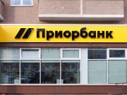 Белорусский банк вошел в число лучших в мире Белорусский банк вошел в число лучших в мире