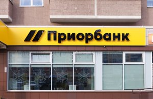 Белорусский банк вошел в число лучших в мире Белорусский банк вошел в число лучших в мире