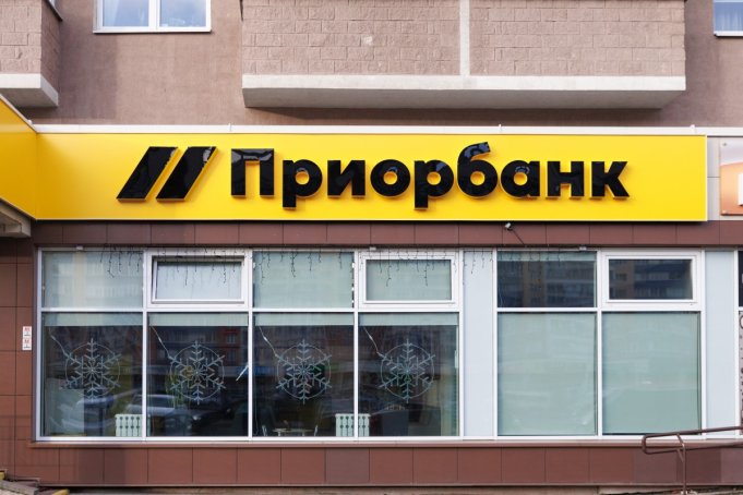 Белорусский банк вошел в число лучших в мире