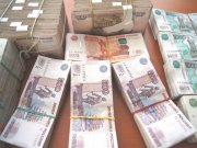 Россия ограничила вывоз наличных и золота в страны ЕАЭС Россия ограничила вывоз наличных и золота в страны ЕАЭС