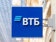 Контакт-центр ВТБ (Беларусь) обеспечил более 800 тысяч коммуникаций с клиентами в 2025 году Контакт-центр ВТБ (Беларусь) обеспечил более 800 тысяч коммуникаций с клиентами в 2025 году