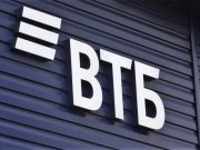 Бизнес-тренинг «Гроуинг.Фокус» пройдет при поддержке ВТБ (Беларусь) Бизнес-тренинг «Гроуинг.Фокус» пройдет при поддержке ВТБ (Беларусь)