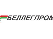 Состав концерна «Беллегпром» обновлён правительством Состав концерна "Беллегпром" обновлён правительством
