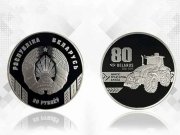 Нацбанк Беларуси с 22 апреля вводит в обращение первые памятные монеты отечественного производства Нацбанк Беларуси с 22 апреля вводит в обращение первые памятные монеты отечественного производства