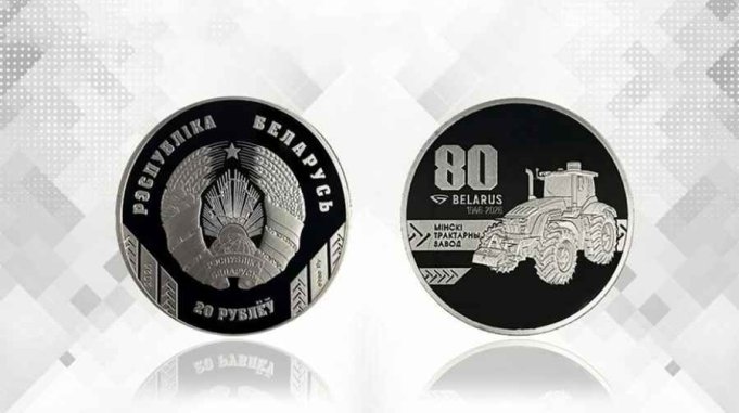 Нацбанк Беларуси с 22 апреля вводит в обращение первые памятные монеты отечественного производства