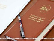 Законопроект по вопросам ветеринарной деятельности внесен в Палату представителей Законопроект по вопросам ветеринарной деятельности внесен в Палату представителей