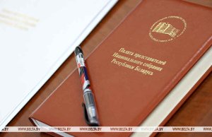 Законопроект по вопросам ветеринарной деятельности внесен в Палату представителей Законопроект по вопросам ветеринарной деятельности внесен в Палату представителей