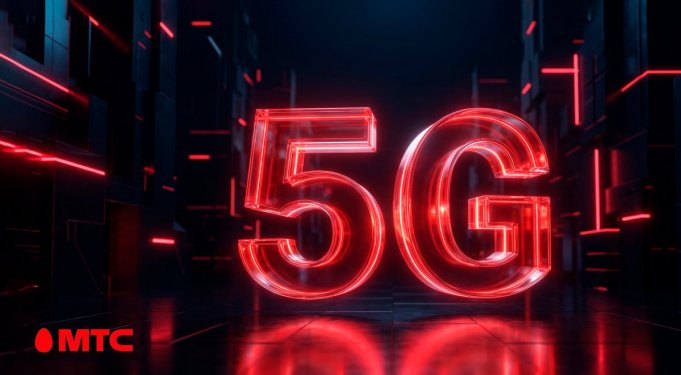МТС запускает эру 5G в Беларуси: высокоскоростной интернет для абонентов по всей стране