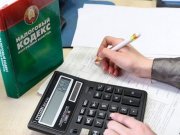 Внимание субъектам хозяйствования, осуществляющим лицензируемую деятельность Внимание субъектам хозяйствования, осуществляющим лицензируемую деятельность