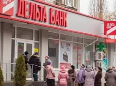 Крах Дельта Банка: как лидер потребительского кредитования Беларуси стал символом десятилетнего банкротства