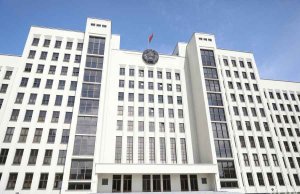 Совет Министров обновил перечень профессий для досрочного выхода на пенсию Совет Министров обновил перечень профессий для досрочного выхода на пенсию