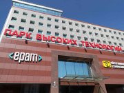 Больше 60% резидентов ПВТ разрабатывают и реализуют продукты на внутреннем рынке Более 60% резидентов ПВТ разрабатывают и реализуют продукты на внутреннем рынке