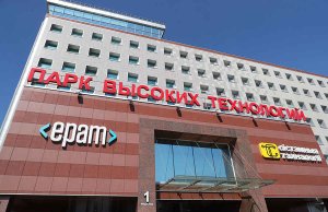 Больше 60% резидентов ПВТ разрабатывают и реализуют продукты на внутреннем рынке Более 60% резидентов ПВТ разрабатывают и реализуют продукты на внутреннем рынке