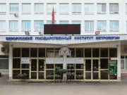 Госстандарт запускает разработку практико-ориентированного стандарта-гайда Госстандарт запускает разработку практико-ориентированного стандарта-гайда