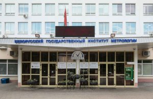 Госстандарт запускает разработку практико-ориентированного стандарта-гайда Госстандарт запускает разработку практико-ориентированного стандарта-гайда