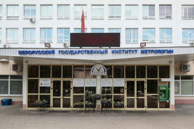 Госстандарт запускает разработку практико-ориентированного стандарта-гайда
