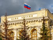 Банк России снизил ключевую ставку до 14,50% Банк России снизил ключевую ставку до 14,50%