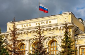 Банк России снизил ключевую ставку до 14,50% Банк России снизил ключевую ставку до 14,50%