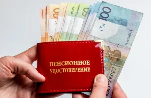 Можно ли работать и получать пенсию в Беларуси: что важно знать Можно ли работать и получать пенсию в Беларуси: что важно знать