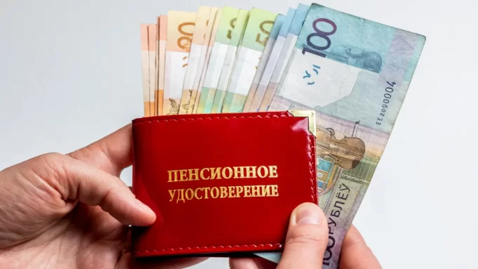Можно ли работать и получать пенсию в Беларуси: что важно знать Можно ли работать и получать пенсию в Беларуси: что важно знать