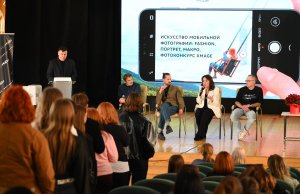 В Минске прошел молодежный форум о мобильной фотографии. Учащиеся прокачали свои навыки в искусстве фотосъемки В Минске прошел молодежный форум о мобильной фотографии. Учащиеся прокачали свои навыки в искусстве фотосъемки
