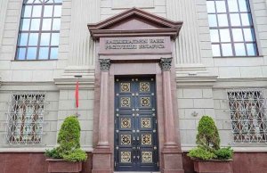 Цифровой рубль в Беларуси: Нацбанк готовится к запуску тестовых платежей Цифровой рубль в Беларуси: Нацбанк готовится к запуску тестовых платежей