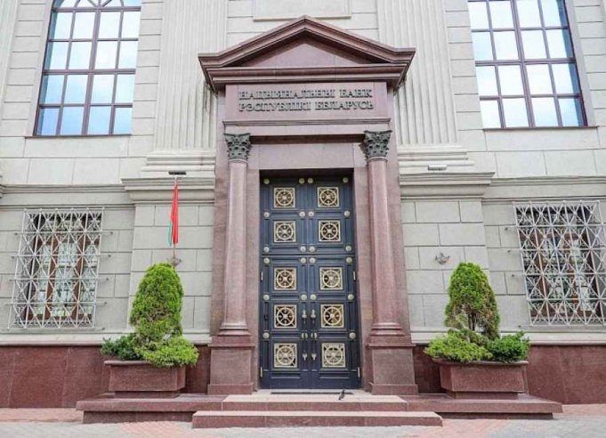 Цифровой рубль в Беларуси: Нацбанк готовится к запуску тестовых платежей