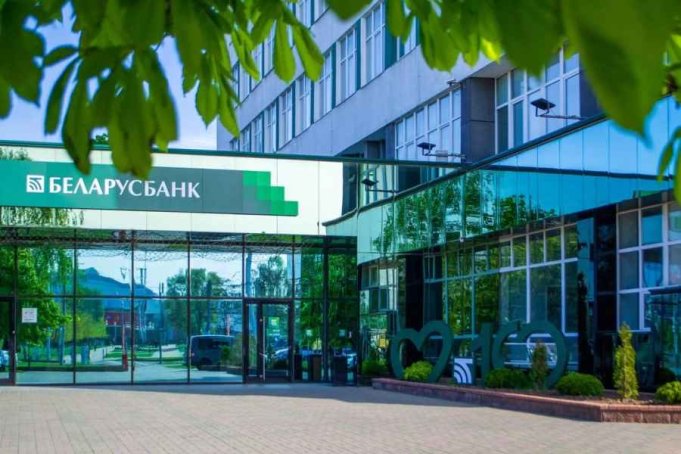 Беларусбанк ужесточает правила для владельцев карт