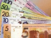 В Беларуси увеличена базовая арендная величина В Беларуси увеличена базовая арендная величина