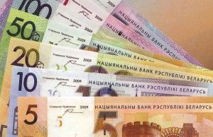 В Беларуси увеличена базовая арендная величина В Беларуси увеличена базовая арендная величина