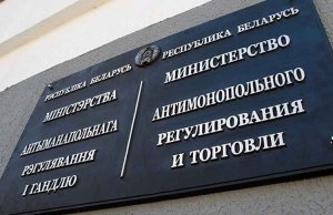 МАРТ выдал 18 рекомендаций интернет-ресурсам по вопросу указания цен в иностранной валюте МАРТ выдал 18 рекомендаций интернет-ресурсам по вопросу указания цен в иностранной валюте