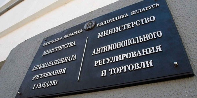 МАРТ выдал 18 рекомендаций интернет-ресурсам по вопросу указания цен в иностранной валюте
