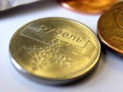 ЕС ввел запрет на операции с цифровым рублем и крипторезидентами Беларуси ЕС ввел запрет на операции с цифровым рублем и крипторезидентами Беларуси