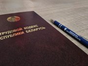 Работникам предприятия незаконно удерживали зарплату Работникам предприятия незаконно удерживали зарплату