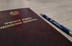 Работникам предприятия незаконно удерживали зарплату Работникам предприятия незаконно удерживали зарплату