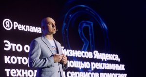 Яндекс Реклама обсудила в Минске внедрение нового подхода оценки e-commerce Яндекс Реклама обсудила в Минске внедрение нового подхода оценки e-commerce