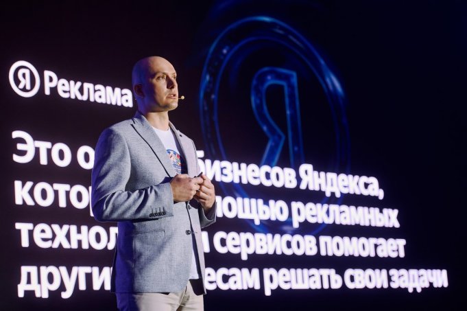 Яндекс Реклама обсудила в Минске внедрение нового подхода оценки e-commerce