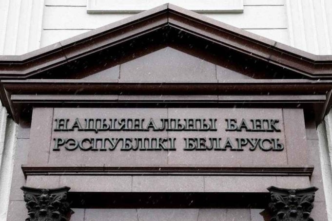 Нацбанк разъяснил новый порядок предоставления микрозаймов в Беларуси