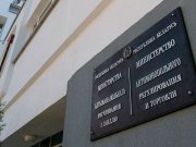 В России продавали местные и китайские товары под видом белорусских: в дело вмешался МАРТ В России продавали местные и китайские товары под видом белорусских: в дело вмешался МАРТ