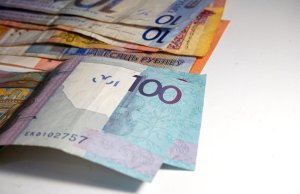 Беларусь утвердила финансовую программу республиканского бюджета на 2026–2028 годы Беларусь утвердила финансовую программу республиканского бюджета на 2026–2028 годы