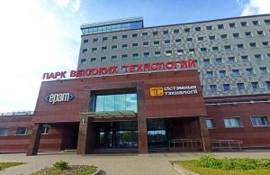 В ПВТ рассказали о льготах и преференциях для резидентов парка В ПВТ рассказали о льготах и преференциях для резидентов парка