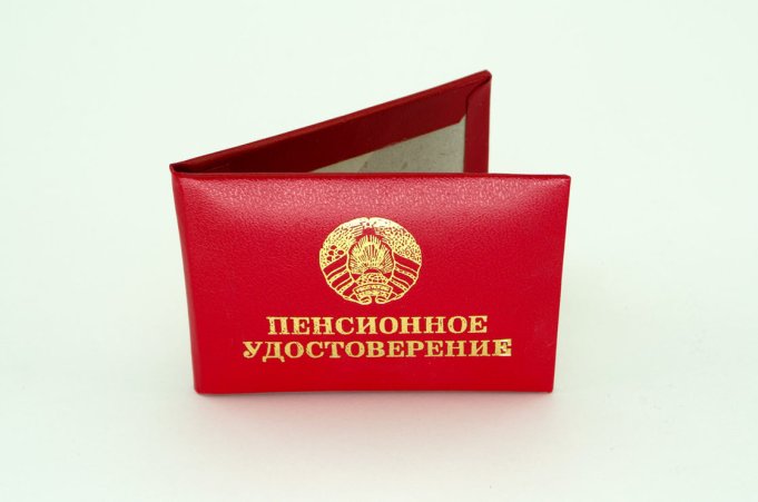 Минимальная пенсия в Беларуси: сколько платят в 2026 году