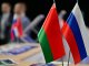 Белорусам стало проще взыскивать долги в России Белорусам стало проще взыскивать долги в России