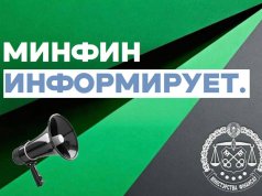 Минфин отозвал лицензию страховой компании «Асоба». Что будет с клиентами? Минфин отозвал лицензию страховой компании «Асоба». Что будет с клиентами?