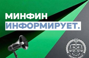 Минфин отозвал лицензию страховой компании «Асоба». Что будет с клиентами? Минфин отозвал лицензию страховой компании «Асоба». Что будет с клиентами?
