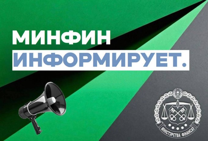Минфин отозвал лицензию страховой компании «Асоба». Что будет с клиентами?