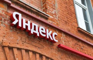 Акционеры «Яндекса» одобрили выплату дивидендов за 2025 год Акционеры «Яндекса» одобрили выплату дивидендов за 2025 год